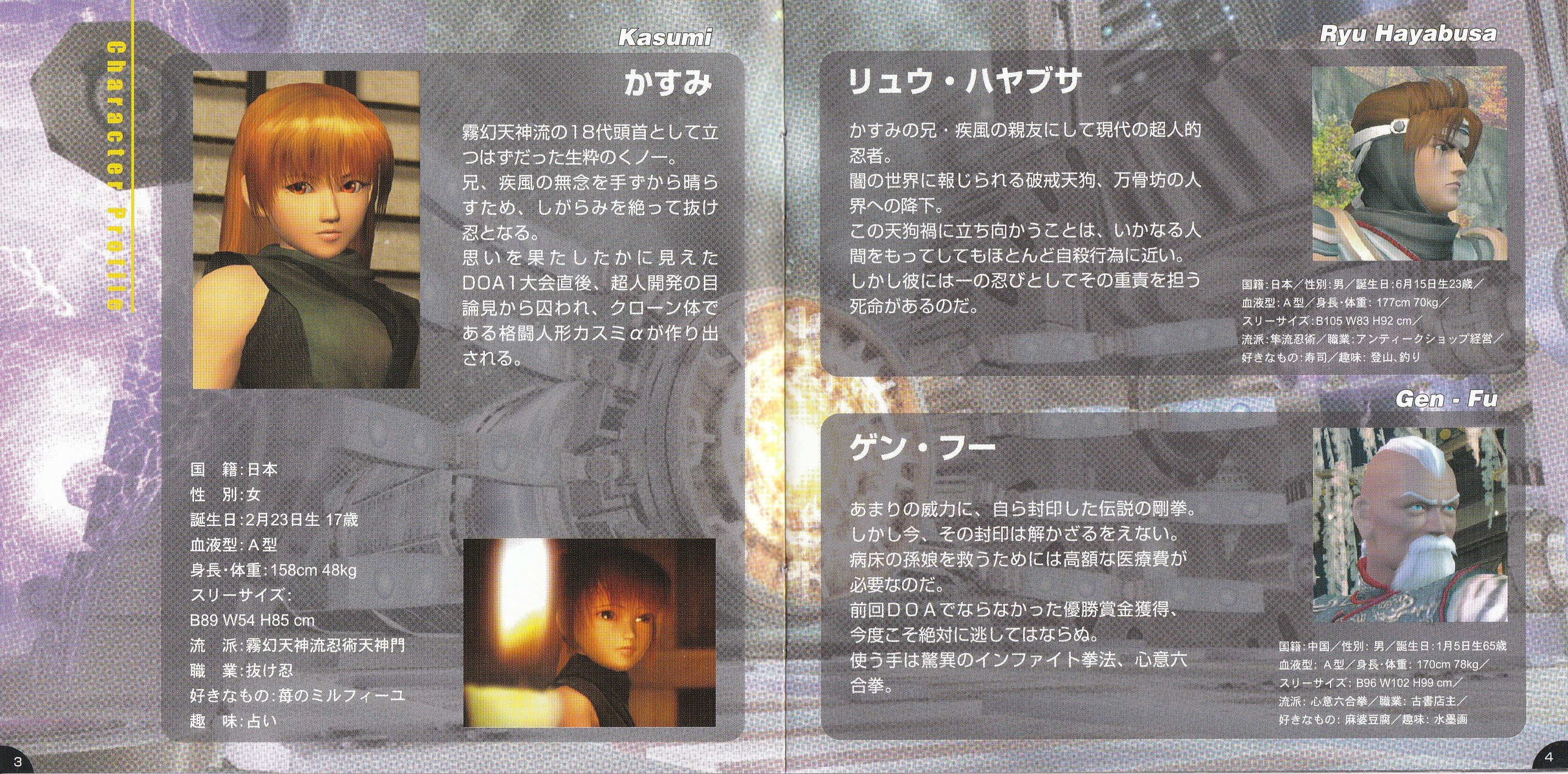 アニメ系CD　DEAD OR ALIVE Ultimate オリジナル サウンドトラック ディスクA ＆ ディスクB・C 楽天市場】DEAD OR ALIVE Ultimate オリジナルサウンドトラック